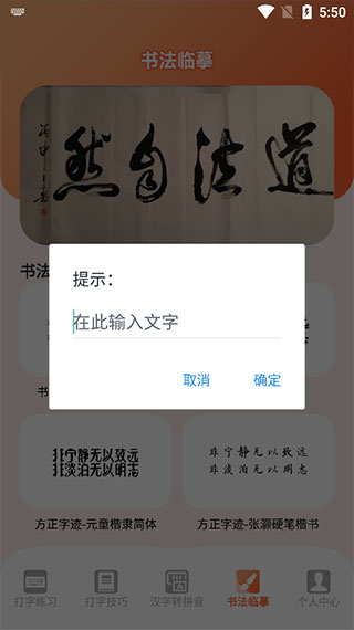 打字高手 打字高手