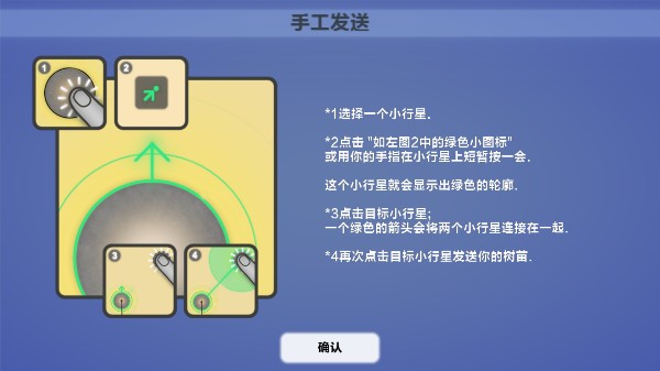 真菌世界 真菌世界