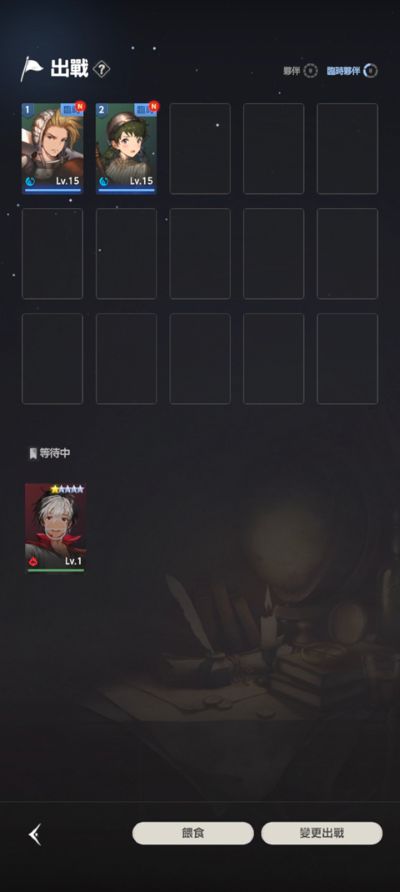 ��ɫ����2ð��rpg�ֻ���