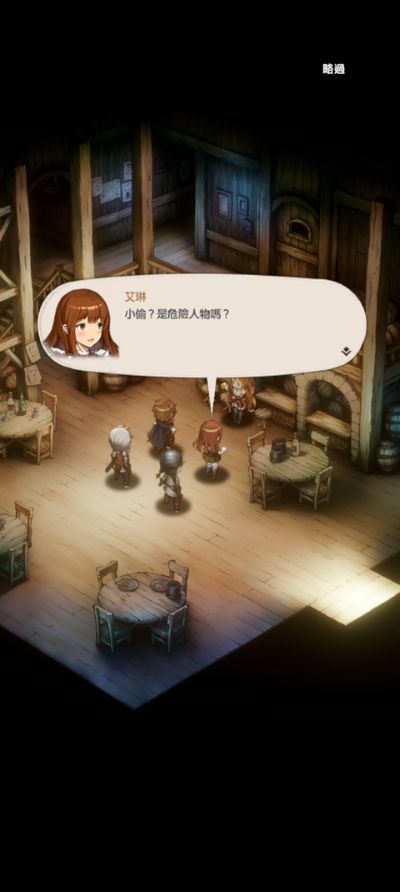 ��ɫ����2ð��rpg�ֻ���