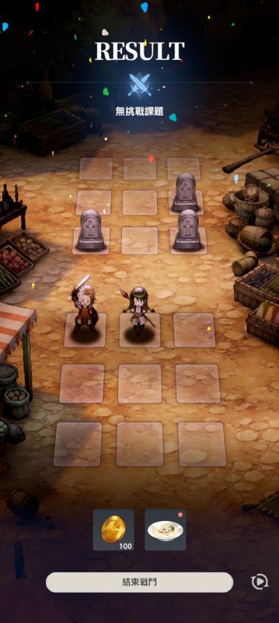 ��ɫ����2ð��rpg�ֻ���