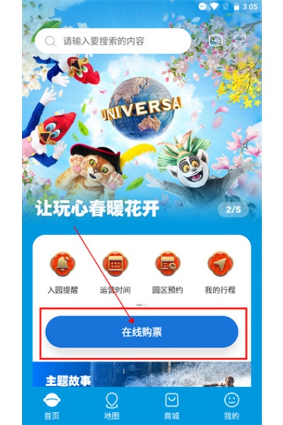 ��������ȼ���-��������Ӱ�ǹ�Ʊƽ̨