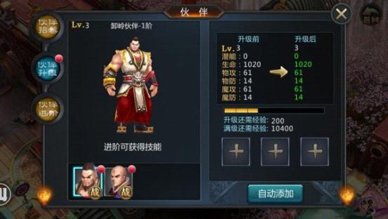 ��ĹOL��vip�汾
