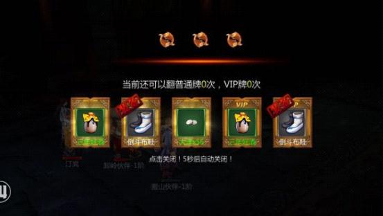 ��ĹOL��vip�汾