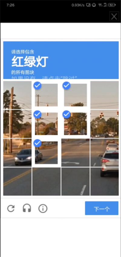 �Ǽ�ս����������app