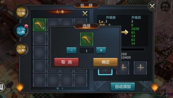 ��ĹOL��vip�汾