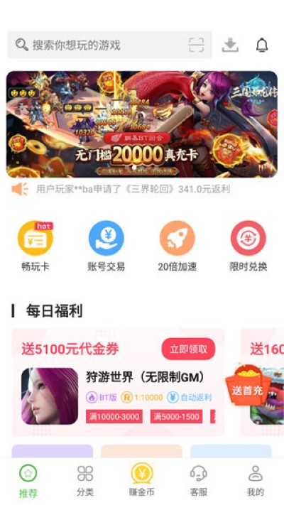 ��̬����app����