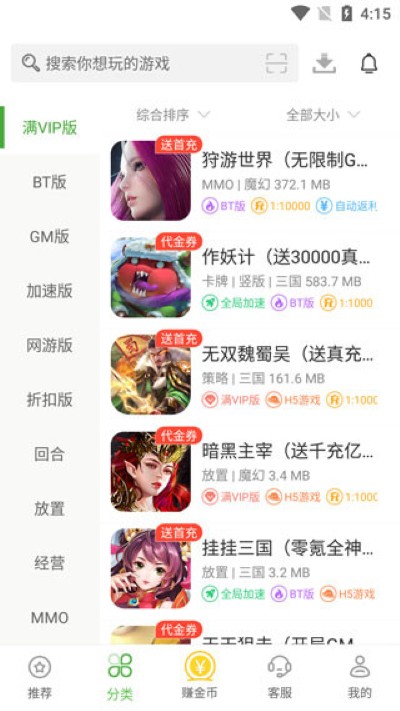 ��̬����app����