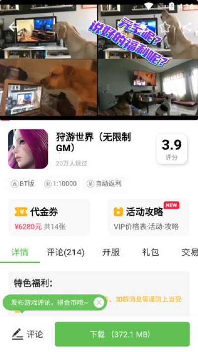 ��̬����app����
