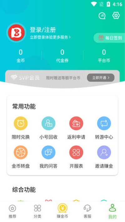 ��̬����app����