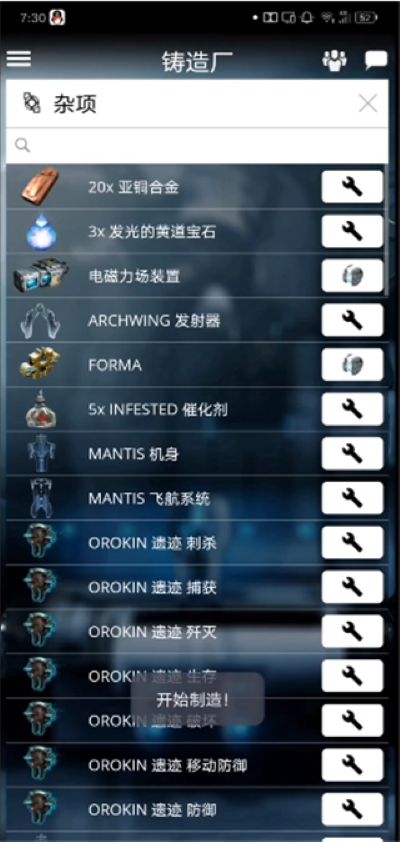 �Ǽ�ս����������app