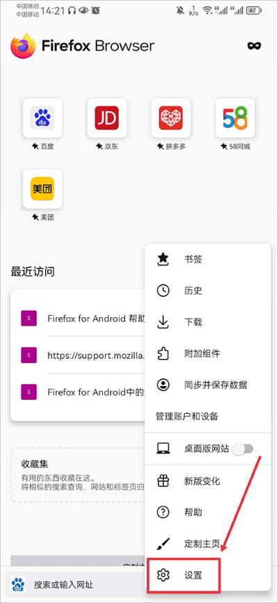 firefox���°汾