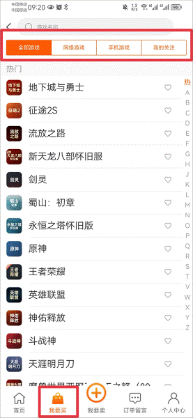 ��������Ϸ����ƽ̨app