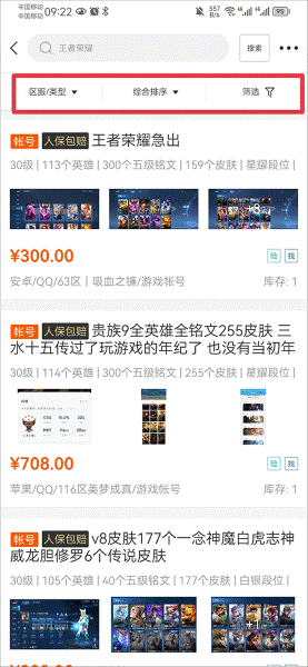 ��������Ϸ����ƽ̨app