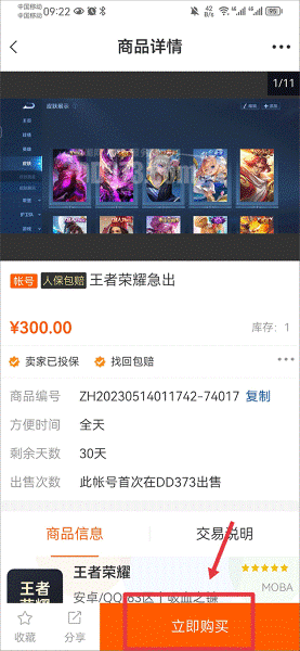 ��������Ϸ����ƽ̨app