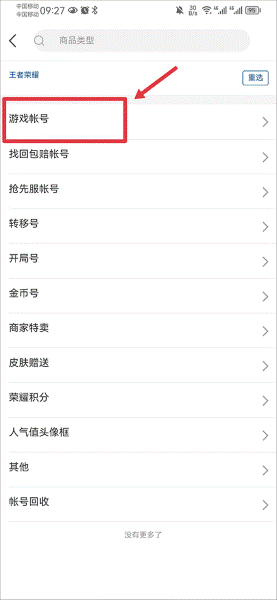 ��������Ϸ����ƽ̨app