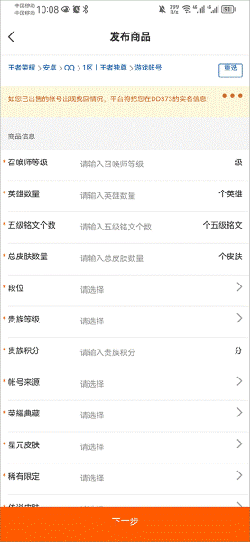 ��������Ϸ����ƽ̨app