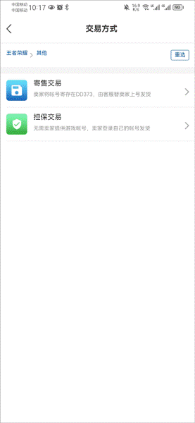��������Ϸ����ƽ̨app