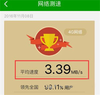360�ֻ���ʿ6573˫����