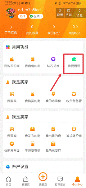 ��������Ϸ����ƽ̨app