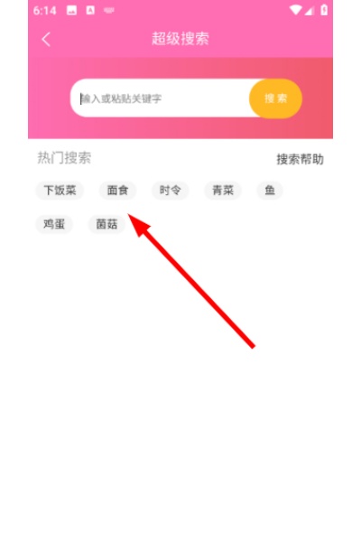 凯哥菜谱 凯哥菜谱