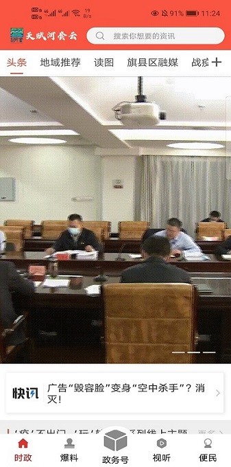 �츳�����ƿͻ���