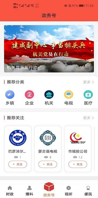 �츳�����ƿͻ���