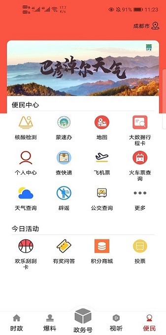 �츳�����ƿͻ���