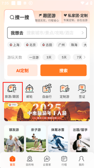 ��������app