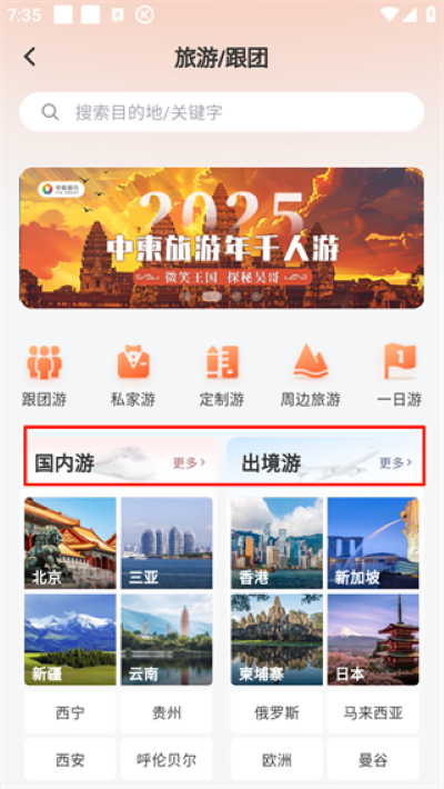 ��������app