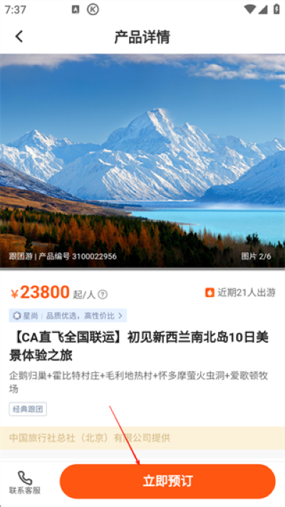��������app