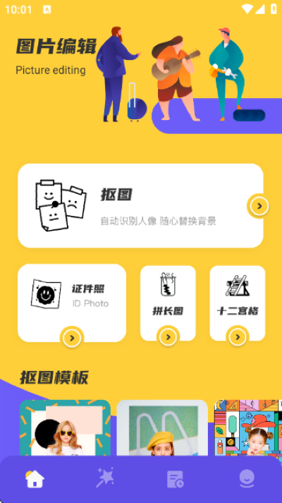 remove��ͼ�����ֻ���