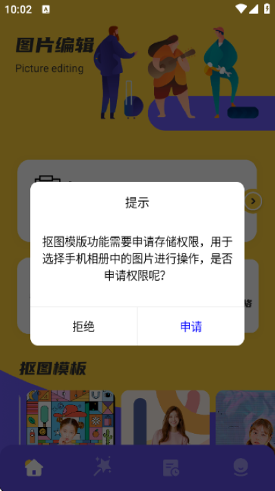 remove��ͼ�����ֻ���