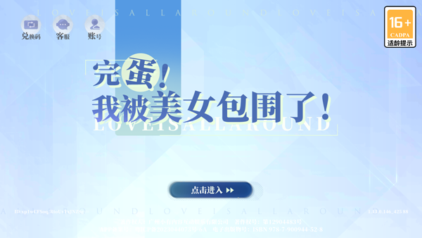 �군�ұ���Ů��Χ�˷�����������ƶ���