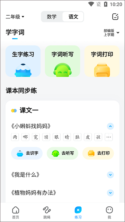 ��ҵ��ҳ���