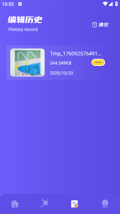 remove��ͼ�����ֻ���