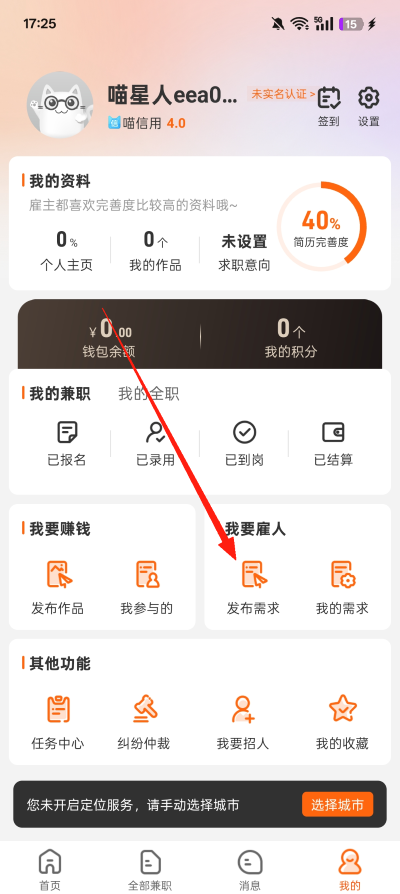 ��ְè��ְ�����°�