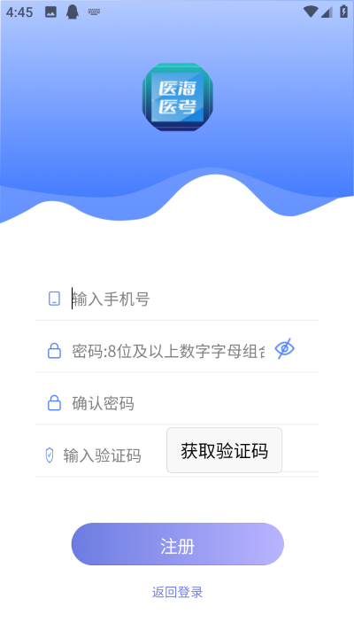 ҽ��ҽ��app