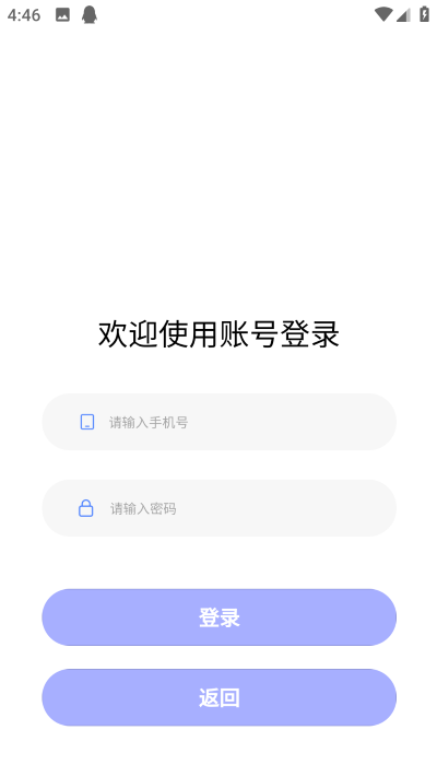ҽ��ҽ��app