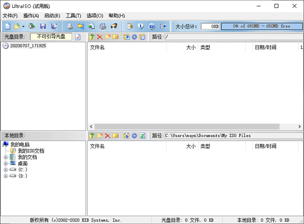 ultraiso����ͨ���İ�