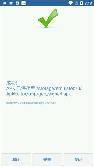 apk�༭��