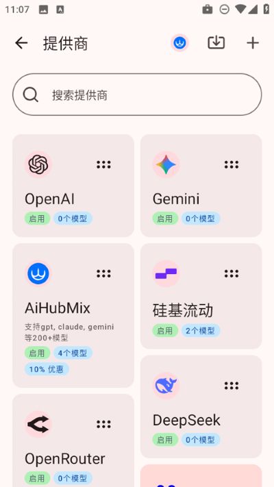 rikkahub���°�