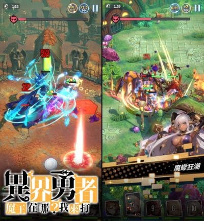 异界勇者官方正版手游 异界勇者官方正版手游