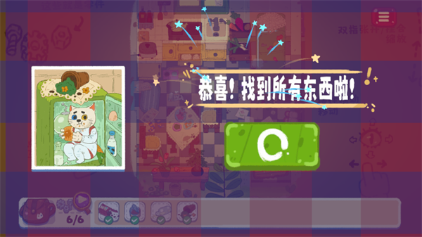 小小冒险家寻宝记游戏 小小冒险家寻宝记游戏