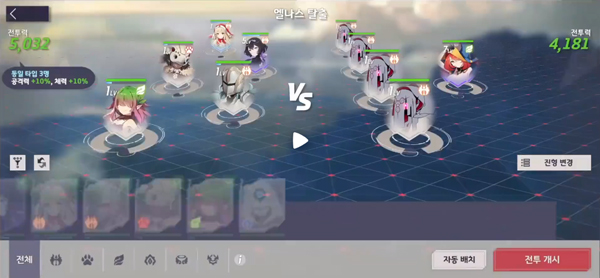 Eversoul�������wiki