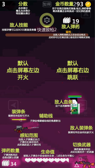 �ع�ʹ����Ϸ�ֻ���