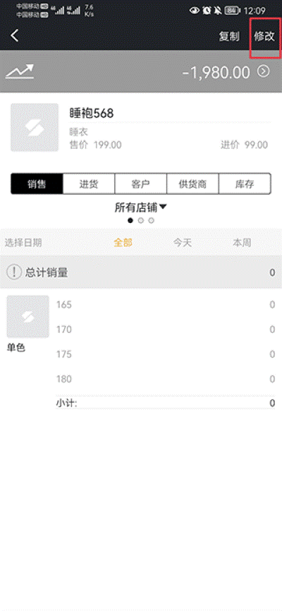 ��͹�����app�ֻ���
