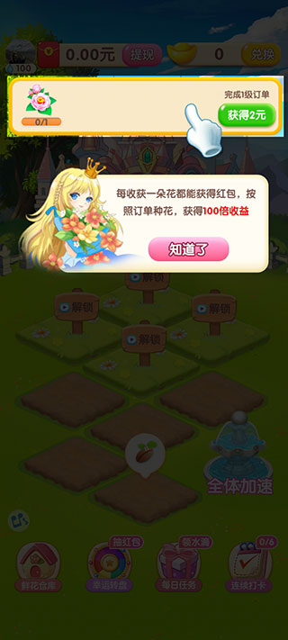 �Ҹ���԰