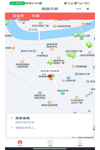 ȦȦ����app