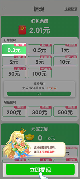�Ҹ���԰
